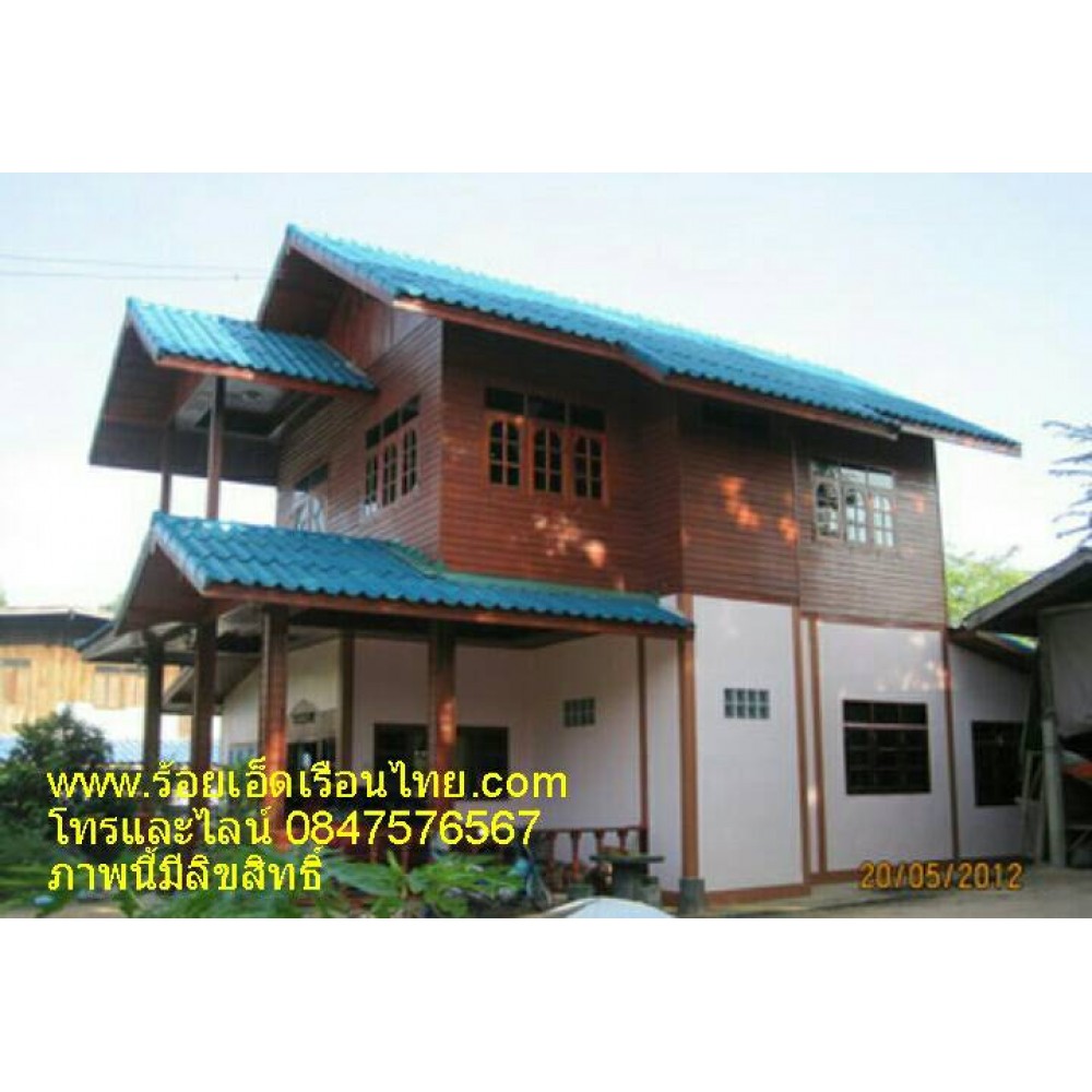 บ้านไม้ บ้านปูนทั่วไป แบบที่3 บ้านไม้ บ้านปูนทั่วไป แบบที่3